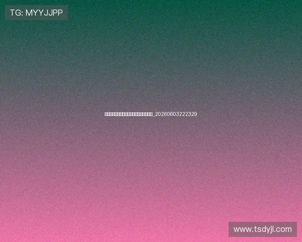 新一代足球明星崛起:谁将主宰未来足坛?_20260603222329